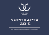 HENRY equestrian - Δωροκάρτα - HENRY equestrian